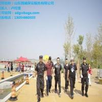 临时勤务保安服务 临时勤务保安服务选哪家 国威供