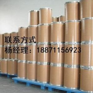 羅紅霉素原料藥廠家
