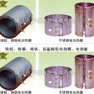 澆鑄型電加熱器
