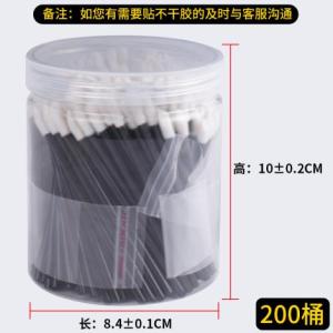 桶裝唇刷