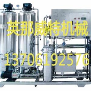 三明反滲透水處理設備