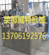 漳州硅膠灌裝封尾機(jī)