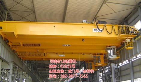 內蒙古呼和浩特單雙梁行車行吊廠家  大小