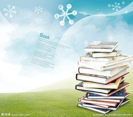 書法類