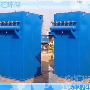鑫匯DMC脈噴單機(jī)袋式除塵器
