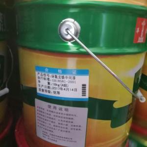 海蘭丙烯酸桔形漆供貨商