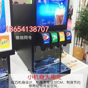 安徽可樂機總代理供應安慶可樂機百事可樂機