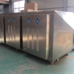 光氧催化廢氣凈化處理器