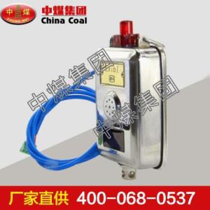 溫度傳感器 溫度傳感器