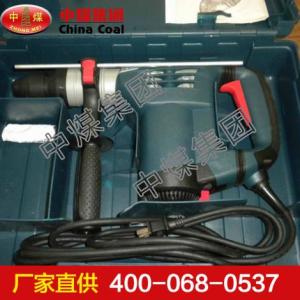 防爆電錘 防爆電錘