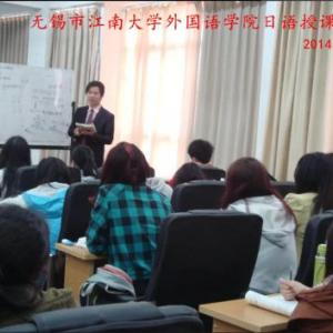 [吉川]無錫日語培訓翻譯中心,尊貴服務