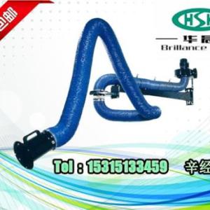 焊煙凈化萬向柔性吸氣臂