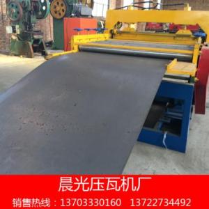 廠家直銷校平機