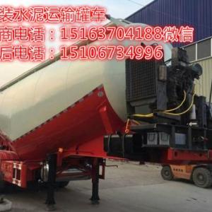 山東40立方散裝水泥罐半掛車價格多少錢