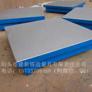 鑄鐵平臺(tái)具體有哪些種類？