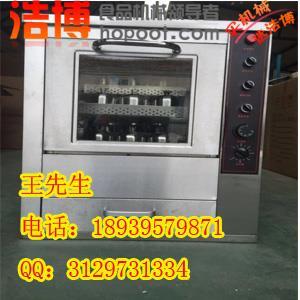 68型烤紅薯機