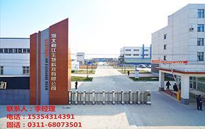 陽離子交換樹脂