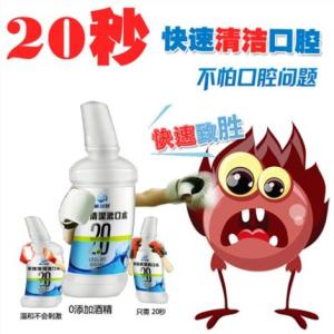 福州哪里有漱口水批發|漱口水批發報價|漱口水供應商|軒博供
