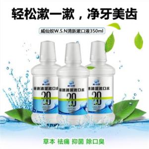 福州漱口水批發報價|漱口水批發價|哪里有漱口水批發|軒博供
