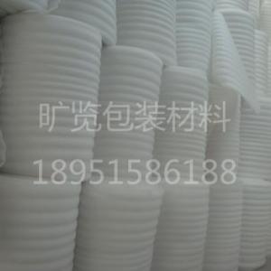 江陰珍珠棉