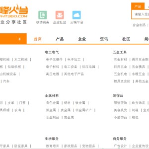 濟寧烽火臺，濟寧烽火臺推廣