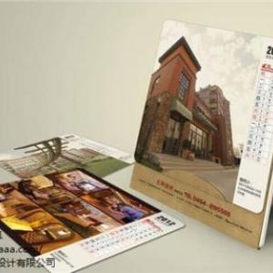 海報印刷廣告  海報印刷單價   基因供
