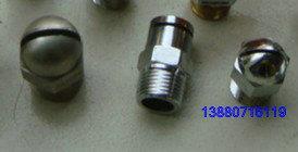 水幕噴頭ZSTMA60/120