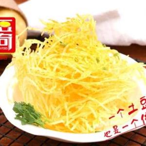 油炸土豆加盟店|土豆傳奇加盟店