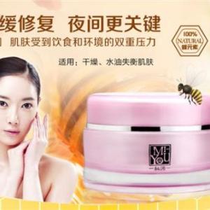睡眠面膜oem代加工|睡眠面膜代加工廠家|睡眠面膜代工報價