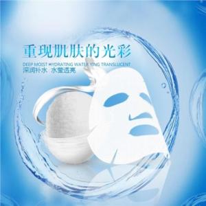 福州哪里有面膜批發|面膜批發報價|面膜供應商|軒博供