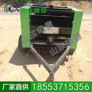 牽引式新型秸稈打捆機，新型秸稈打捆機價格