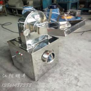 石斛粉碎機廠家