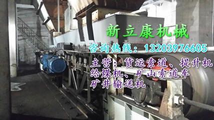 四川達(dá)州給煤機(jī)廠家 質(zhì)量好 口碑好