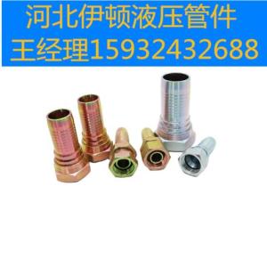 鞍山有沒(méi)有生產(chǎn)20號(hào)鋼一體式接頭的廠家