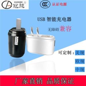 手機充電器批發 手機充電器廠家 手機充電器價格 冠德信供