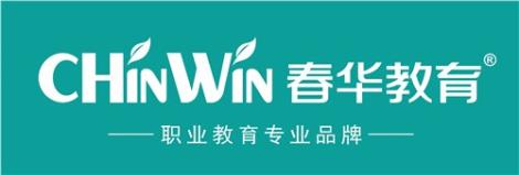 苏州成考辅导培训_苏州成考辅导培训机构_春华教育供_苏州成考辅导