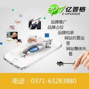 品牌占位