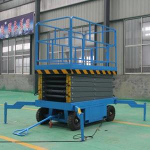 中匯ZTCY0.3-8 移動剪叉式升降機