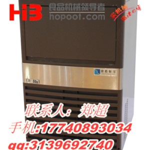 蘇州制冰機廠家