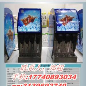 蘇州可樂機廠家