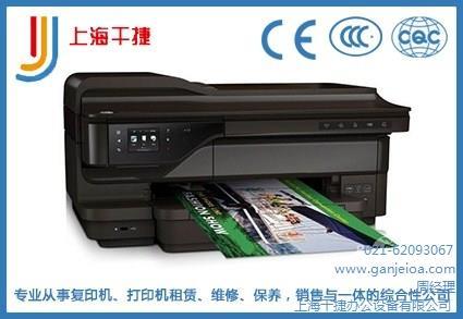 復印機代碼,復印機報錯,復印機卡紙,上海干捷供