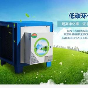 油煙凈化器