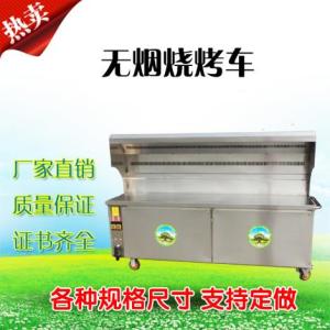 濟(jì)南油煙凈化器