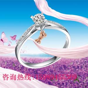 高級訂制珠寶