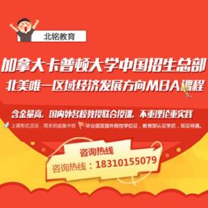 加拿大留學(xué)專業(yè)