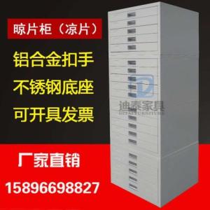 病理晾片柜廠家