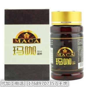 江蘇瑪咖壓片糖果代加工企業哪家好