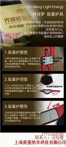 量子產品研發加工 量子被褥哪有賣 量子加工多少錢 上海菱量供