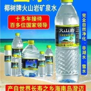 海報印刷廠家飲料廣告海報海報印刷聯(lián)冠供