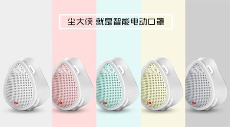 自送風電動口罩|北京防塵口罩批發|口罩式